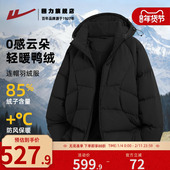 加绒款 回力宽松保暖羽绒服男款 冬季 青少年百搭休闲连帽防寒服KYD
