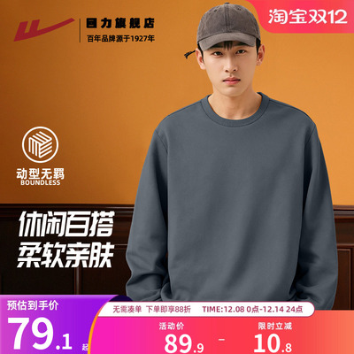 回力宽松无帽卫衣男秋季百搭休闲