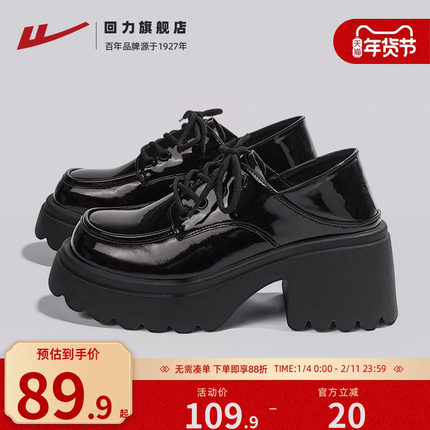 回力厚底小皮鞋女2025秋冬新款增高英伦风7cm乐福鞋黑色jk鞋单鞋