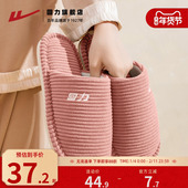 女2026新款 家居冬天棉拖鞋 女款 回力棉拖冬季 保暖室内加绒情侣拖鞋