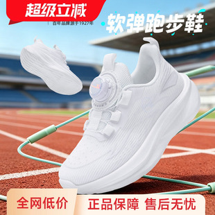 回力童鞋运动鞋2026夏季新款女童轻便透气儿童鞋子网面学生小白鞋