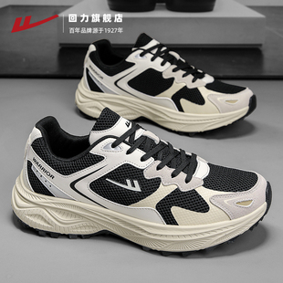 休闲鞋 回力老爹鞋 软底减震复古慢跑鞋 秋冬网面透气运动鞋 男 男新款