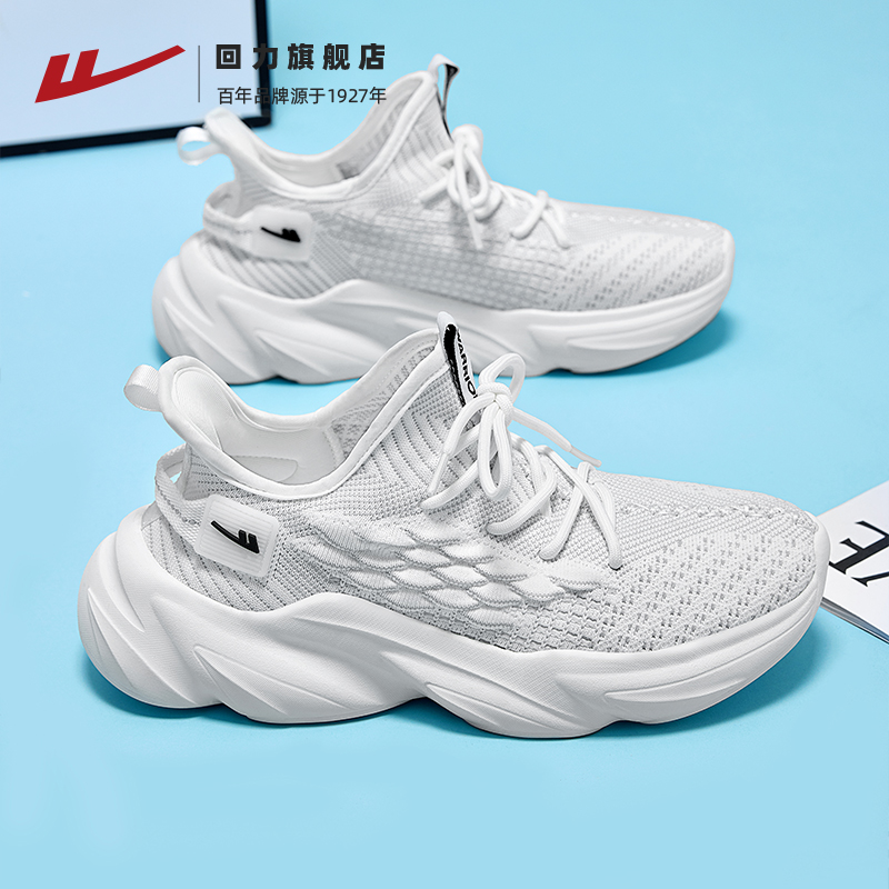 软底缓震舒适休闲运动鞋男