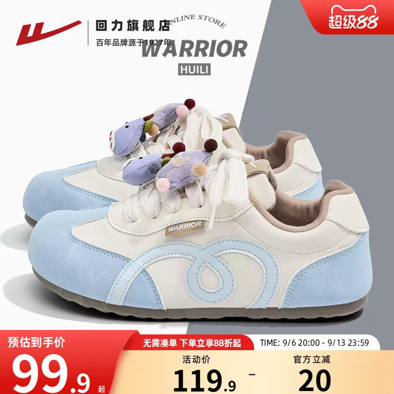回力德训鞋女学生女鞋2026新款配裙子的鞋子百搭休闲甜酷萌趣板鞋图片
