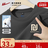 220g重磅纯棉打底衫 回力休闲百搭长袖 T恤男士 青少年透气运动上衣A