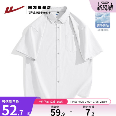 白衬衫短袖男夏季少年感休闲衬衣