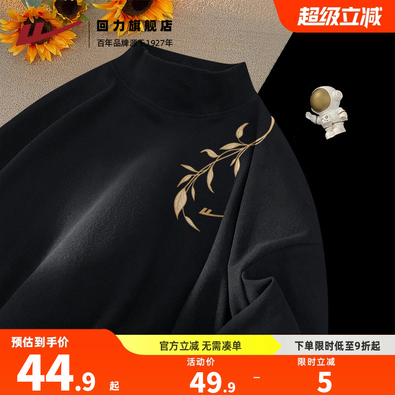 回力长休闲青少年德绒打底衫保暖