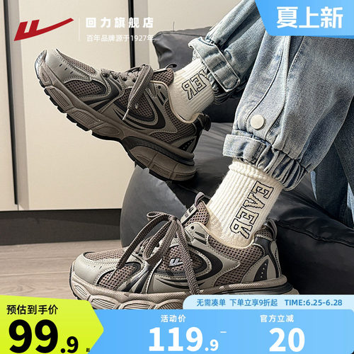 美式复古老爹鞋男款夏季网面透气