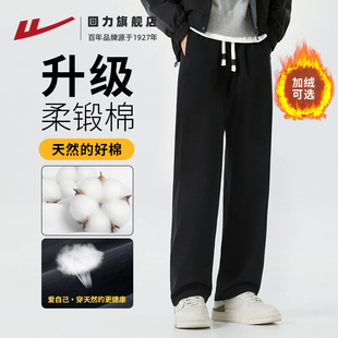 长裤 回力黑色纯棉休闲裤 青少年直筒工装 秋冬加绒加厚2025新款 男款