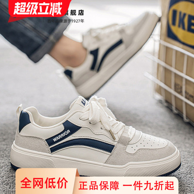 回力男鞋休闲板鞋小众设计