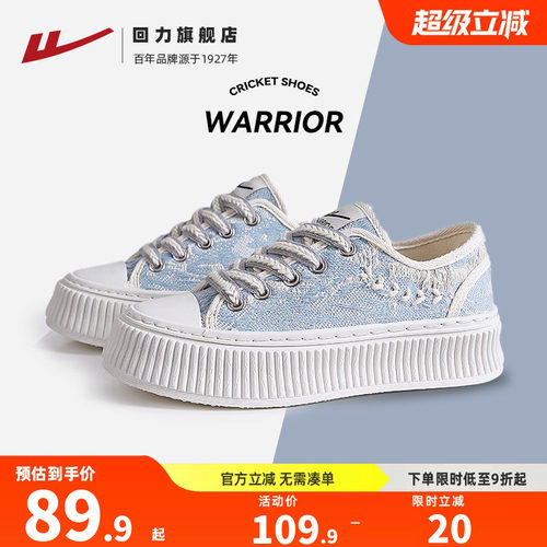 回力秋季帆布鞋女麦穗松糕底