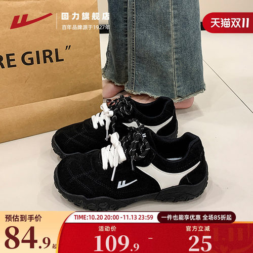 回力女鞋德训鞋女款冬黑色赛车鞋