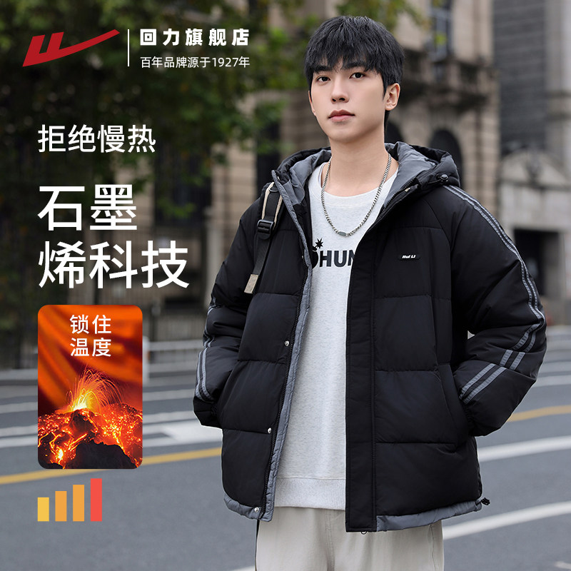 回力棉服男款冬季款新款连帽棉衣图片