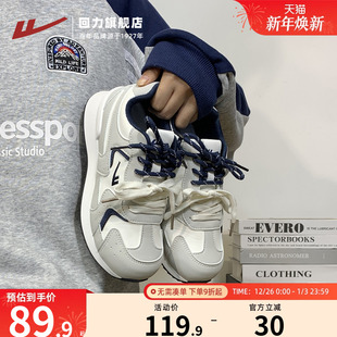 回力运动鞋女鞋秋冬新款软底跑鞋轻便厚底减震双鞋带皮面德训鞋子
