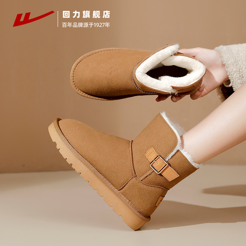 回力冬季新款加绒加厚雪地靴