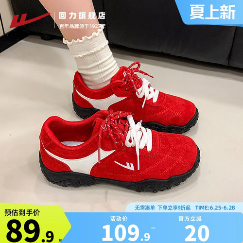 回力女鞋德训鞋2026夏季红色鞋子
