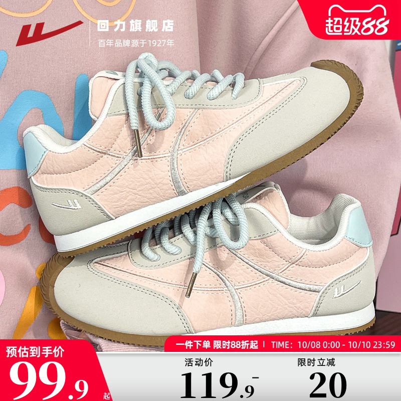 回力女鞋德训鞋女款2025秋季