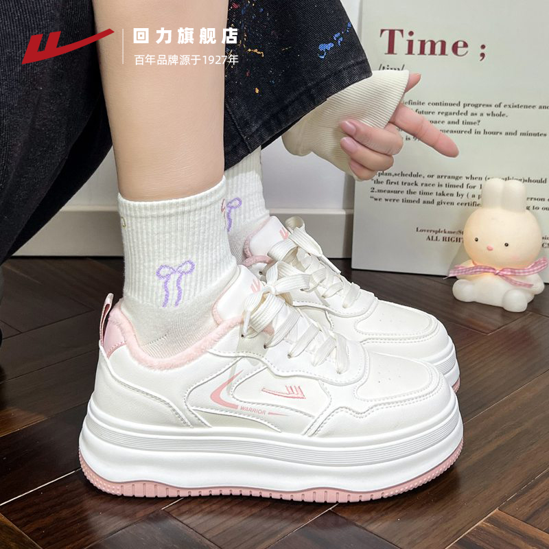 回力厚底加绒小白鞋女款休闲板鞋