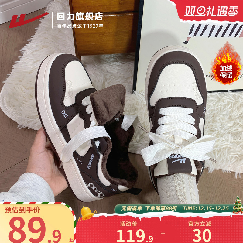 加绒加厚精致女鞋，冬日温暖出行