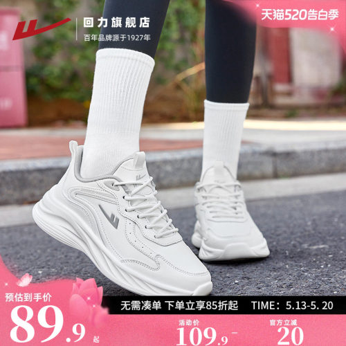 回力皮面防溅水跑步鞋女运动鞋