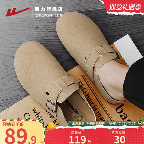 懒人一脚蹬博肯拖鞋男款