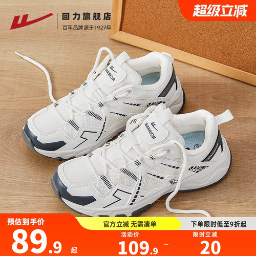 回力登山鞋情侣款防泼拒水