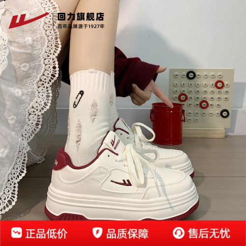4.5CM厚底板鞋，谁穿谁腿长！