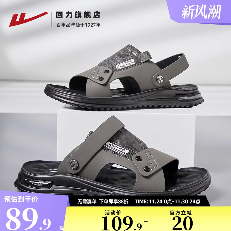 凉鞋男款夏季两用凉拖鞋