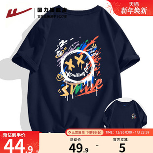 短袖 男生夏季 男款 情侣装 涂鸦笑脸宽松衣服S 纯棉t恤男新款 回力男士