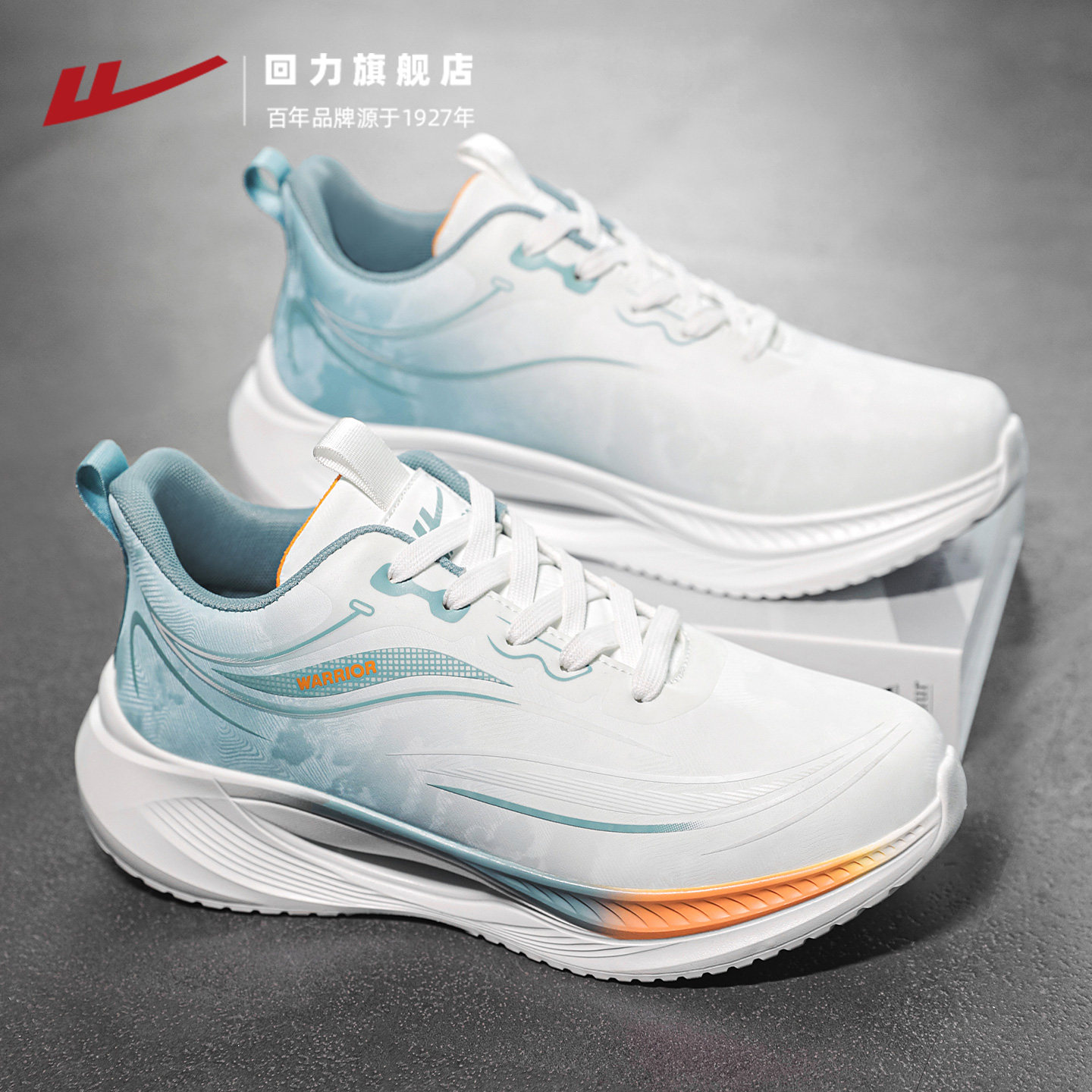 回力男鞋运动鞋男款2026新款春季软底减震跑鞋休闲男士跑步鞋子男,流行男鞋,时尚休闲鞋,淘宝优惠券,粉丝福利购,淘宝优惠卷