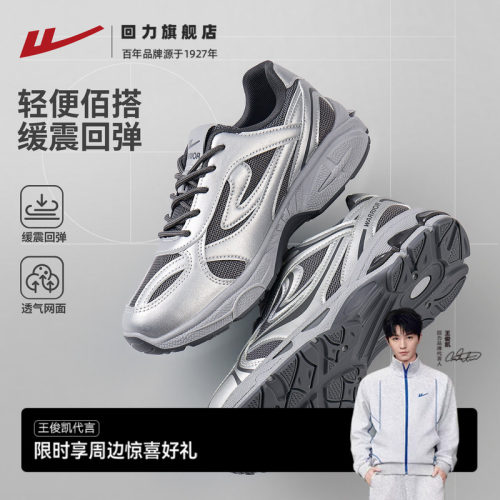 2026秋季新款银色厚底增高老爹鞋