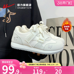 回力加绒德训鞋女2026春秋新款蝴蝶小白鞋女士运动鞋保暖二棉鞋子
