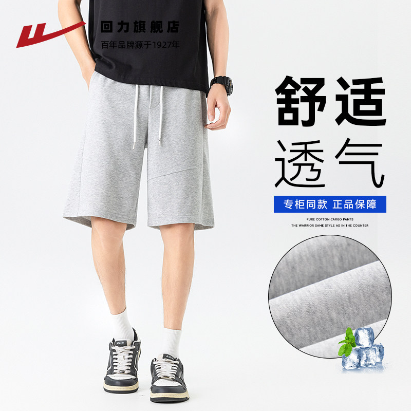 回力短裤男款夏季运动休闲五分裤图片