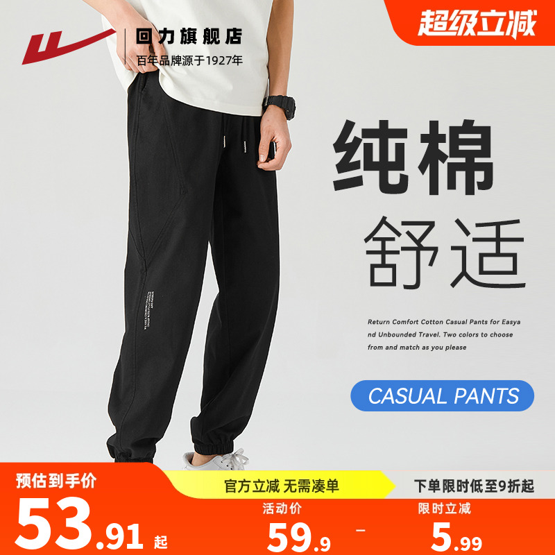 回力纯棉工装裤子男运动休闲春秋