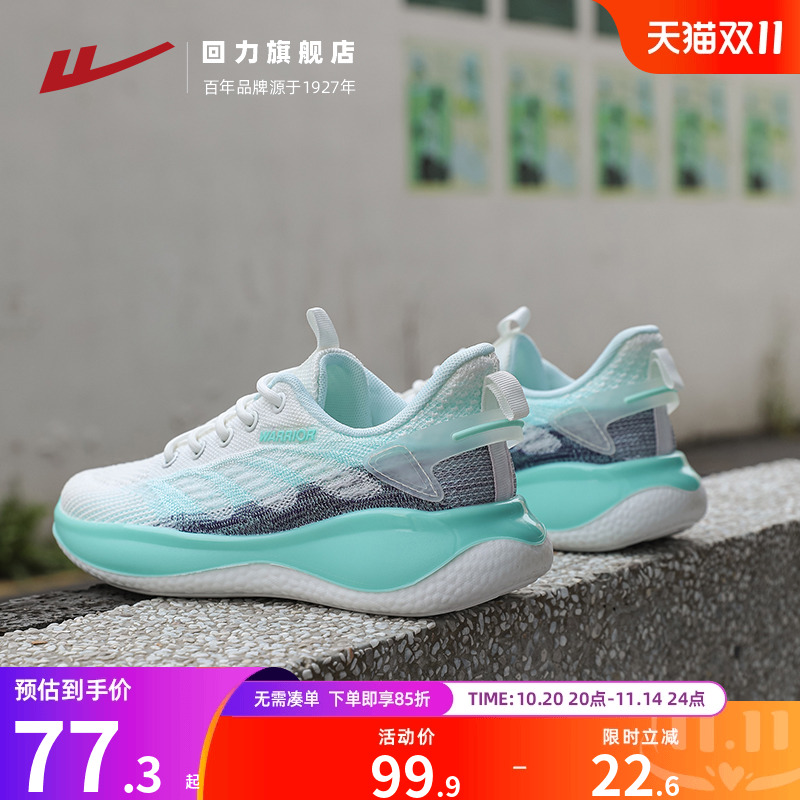 回力女鞋2025新款运动鞋秋季网面