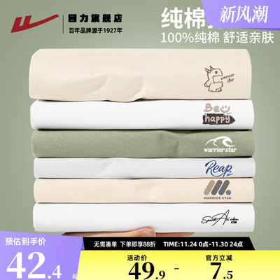 回力重磅纯棉长袖t恤男款秋季