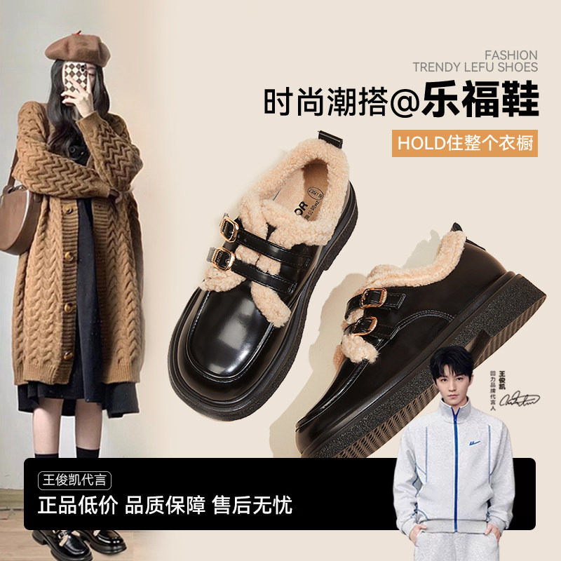 回力棉鞋乐福鞋女鞋冬季2026新款厚底保暖雪地靴黑色加绒小皮鞋子
