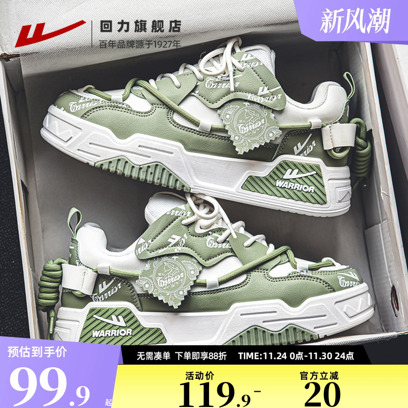 男鞋2024新款秋季百搭小众原创休闲平板鞋运动厚底增高面包潮鞋子