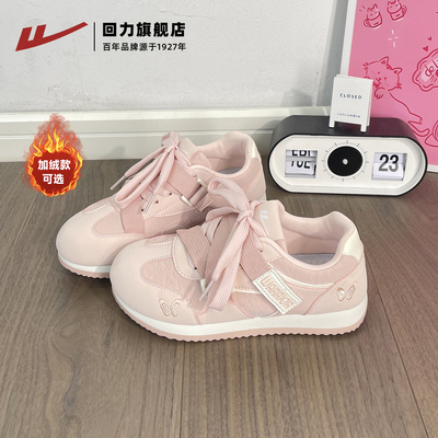 蝴蝶刺绣装饰，加绒德训鞋！