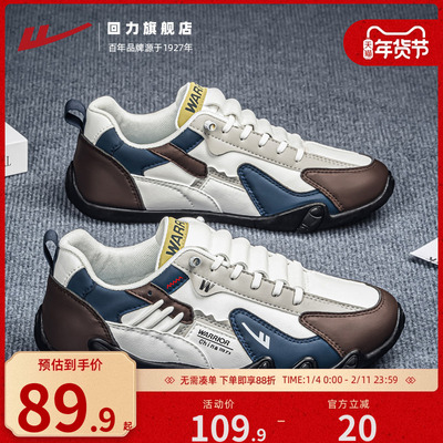 回力2025新款鞋子男款工作鞋