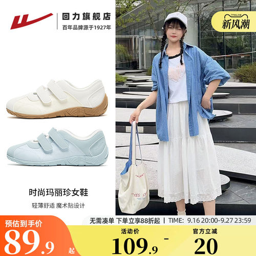 秋季女鞋泡芙鞋玛丽珍薄底运动鞋