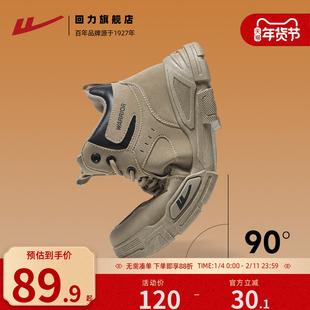 回力马丁靴2026年新款高帮厚底工装鞋秋冬男鞋增高户外徒步登山鞋