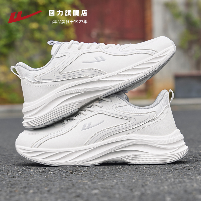 升级橡胶贴片更止滑防泼水耐穿