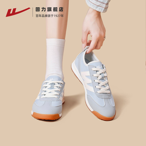 回力复古德训鞋百搭休闲鞋女