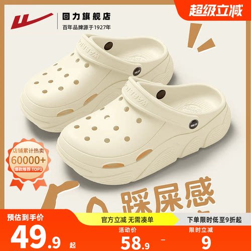 超好看洞洞鞋配裙子外穿凉拖女鞋