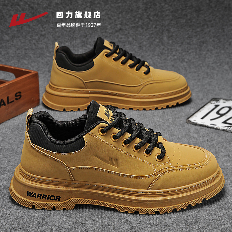 回力男鞋劳保鞋男款2025秋冬