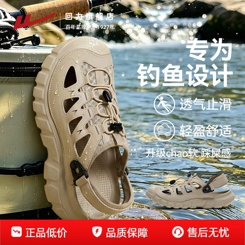 回力凉鞋软底洞洞鞋外穿凉拖