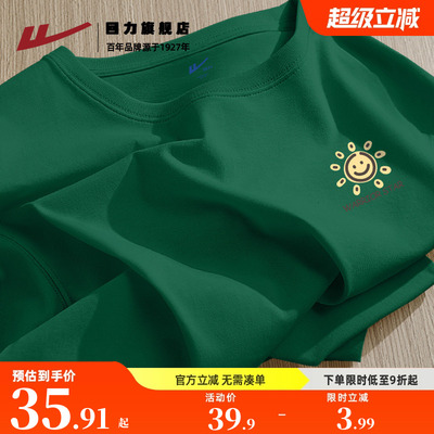 回力美式潮牌短袖男重磅纯棉