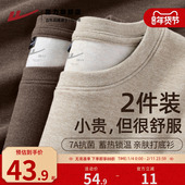 防风保暖锁温打底衫 回力蚕丝羊毛绒t恤男长袖 秋冬款 男生圆领上衣A