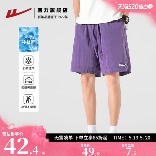 回力速干短裤男夏季2026新款